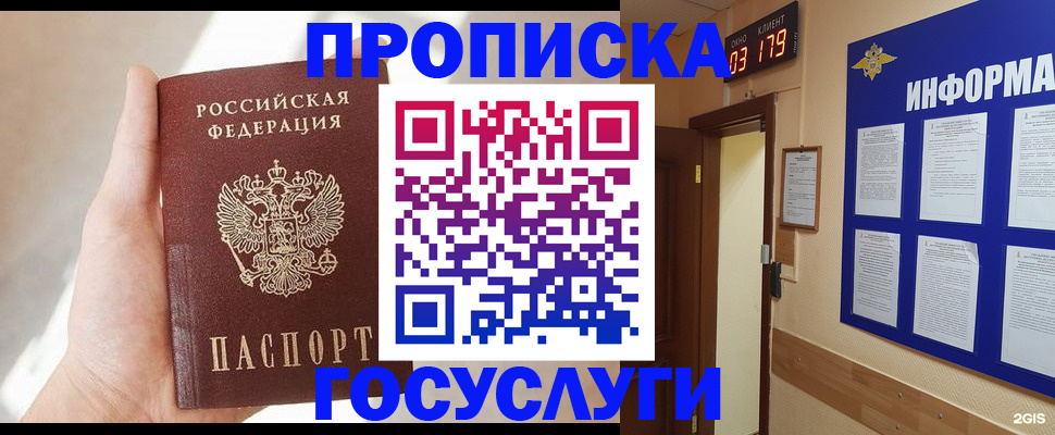 форма 3 в Зеленокумске