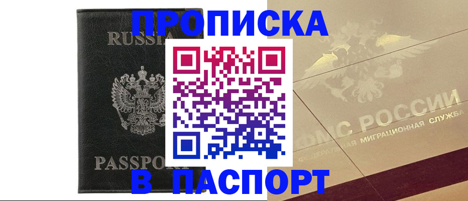 форма 3 в Зеленокумске