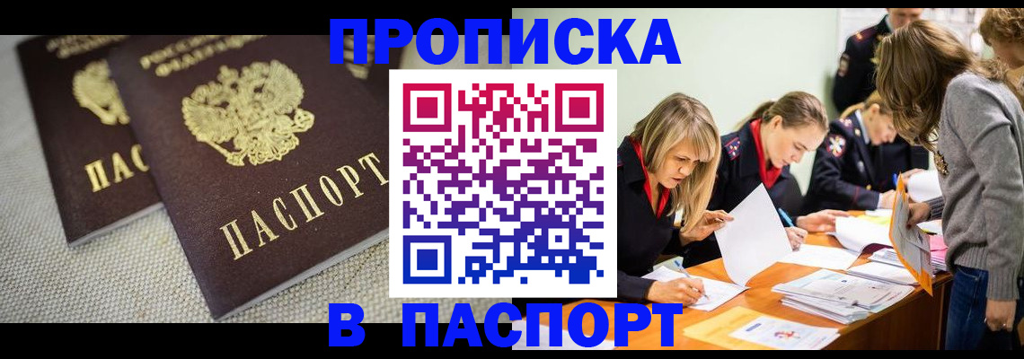 регистрация для дет. сада в Зеленокумске